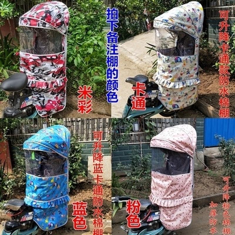 防水。儿童座椅雨棚宝宝登山车电动车后座后置小孩自行车婴幼儿