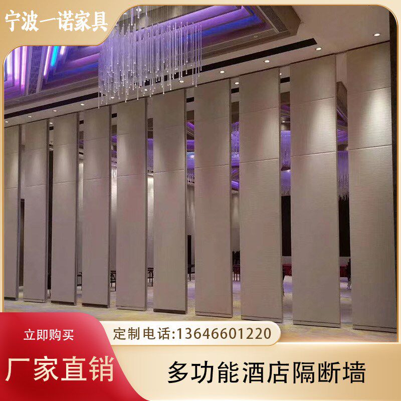宁波酒店隔断包间活动屏风饭店包间吊轨移门N宴会厅移动折叠隔段