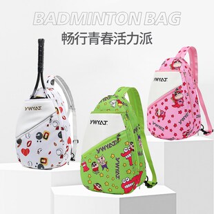 羽毛球包新款卡通双肩背包男女便C携式儿童网球包球拍专用多功能
