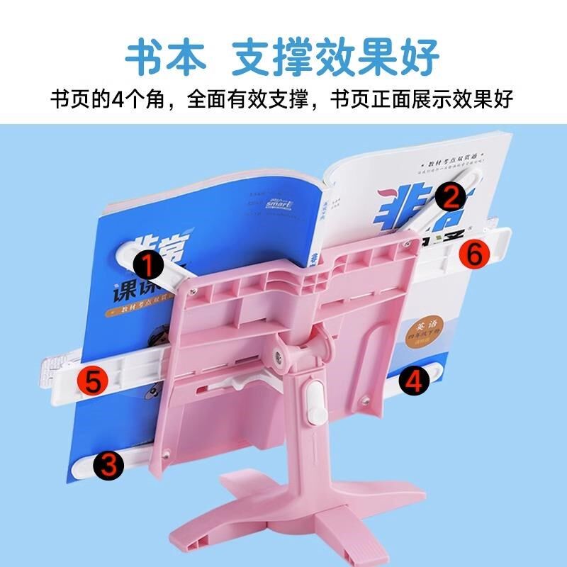 好姿势看书架阅读架小学生坐姿纠正器儿童多功能阅读架可折叠升降