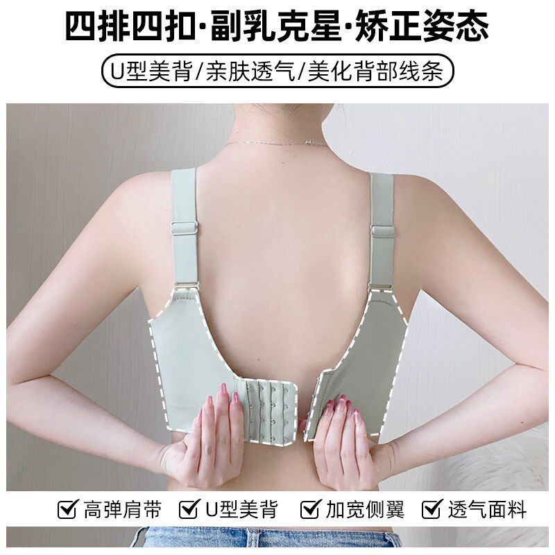 轻薄提拉大胸显小聚拢内衣女收副乳防下垂调整型无钢圈文胸罩