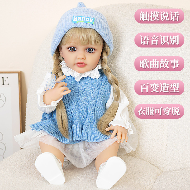 娃娃智能对话唱歌小公主洋娃娃玩具女孩婴儿安抚仿真娃娃圣诞礼物,玩具/童车/益智/积木/模型,娃娃/配件/着替,淘宝优惠券,粉丝福利购,淘宝优惠卷