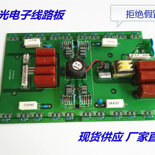 WS ZX7-315瑞玲款 逆变直流电焊机配件 线路板MOSS 20个管驱动上