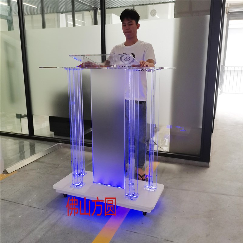 演讲台讲台亚克力水晶迎宾台讲桌发言台接待台