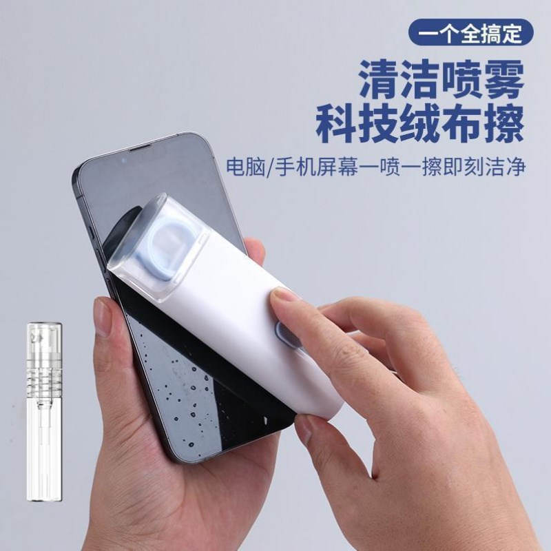 七合盘清洁工具刷套装电脑笔记耳机孔清灰除尘多功能刷子