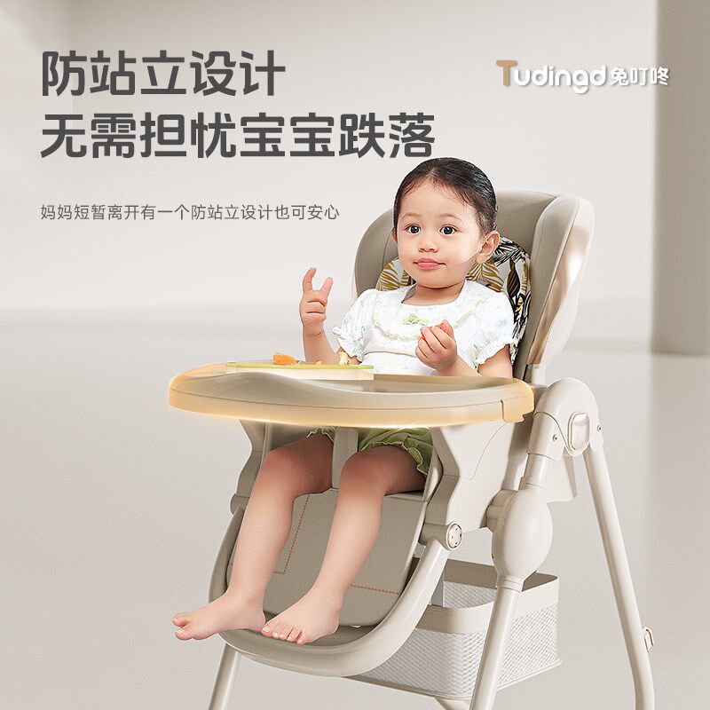 宝宝餐椅婴幼儿吃饭椅子可折叠家用便携多功能餐桌座椅儿童宝宝椅