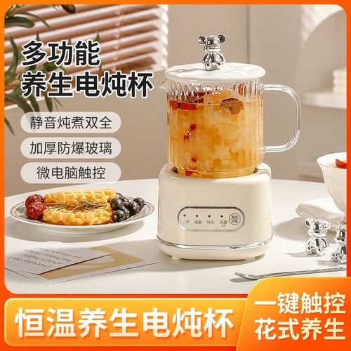 智能养生壶多功能办公室小型全自动保温煮茶器加厚V玻璃花茶养生