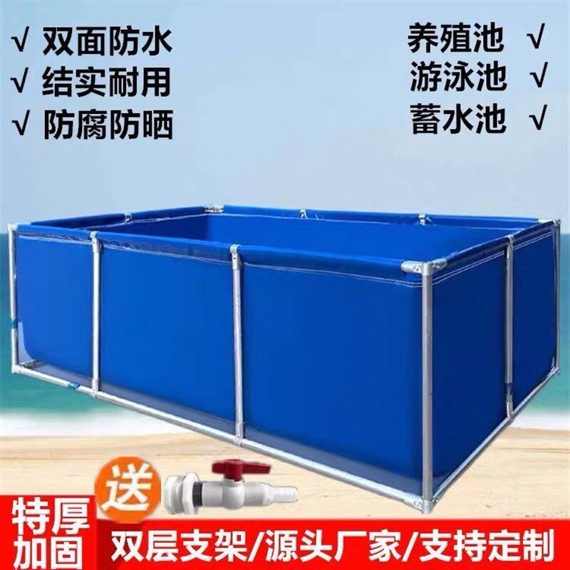 帆布鱼池带支架养殖水池游泳池防水布加厚刀刮布鱼池养鱼水箱蓄水