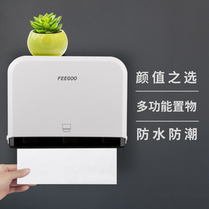 FEEGOO擦手纸盒壁挂式厨房纸巾架免打孔卫生间纸巾盒厕所抽纸盒