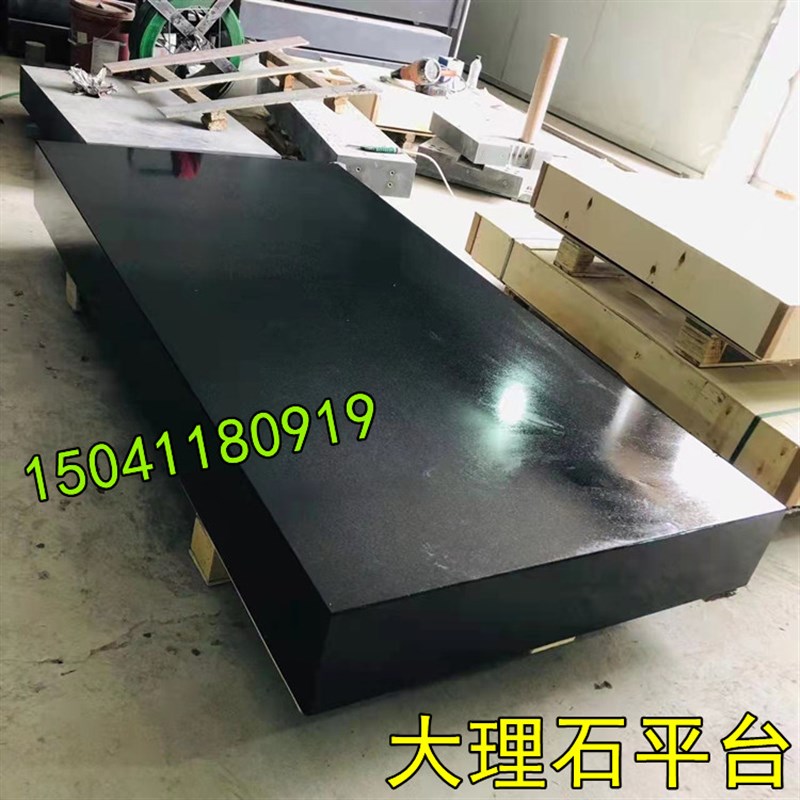 大理石检测平台铸铁平尺机床检验棒花岗岩底座立柱方规直角尺