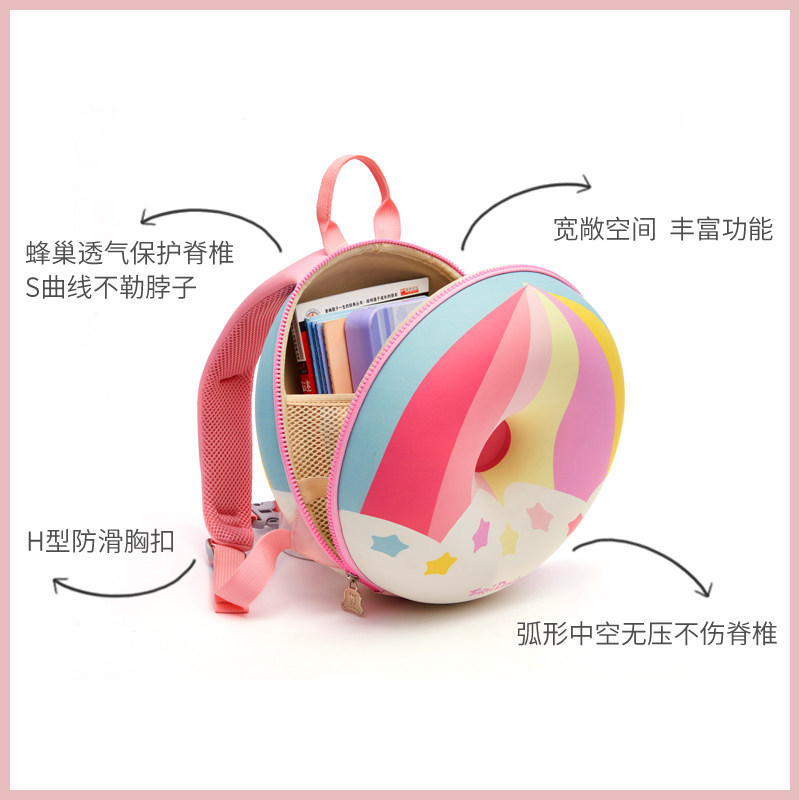 甜甜圈书包幼儿园书包女孩3-5岁1儿童男童卡通彩虹宝宝幼儿背包潮