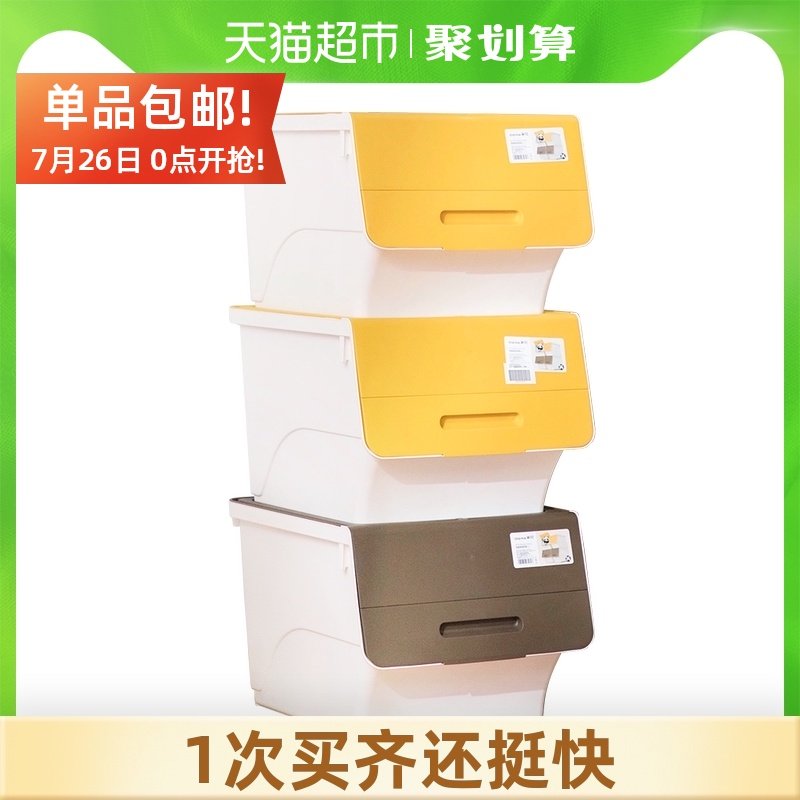 茶花3只塑料大号前开式翻盖34L收纳箱儿童玩具衣物零食整理储物箱
