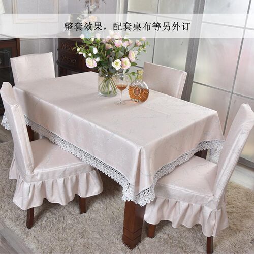 简约现代连体椅套j布艺加厚椅子罩家用座椅套换鞋凳套餐椅套凳罩