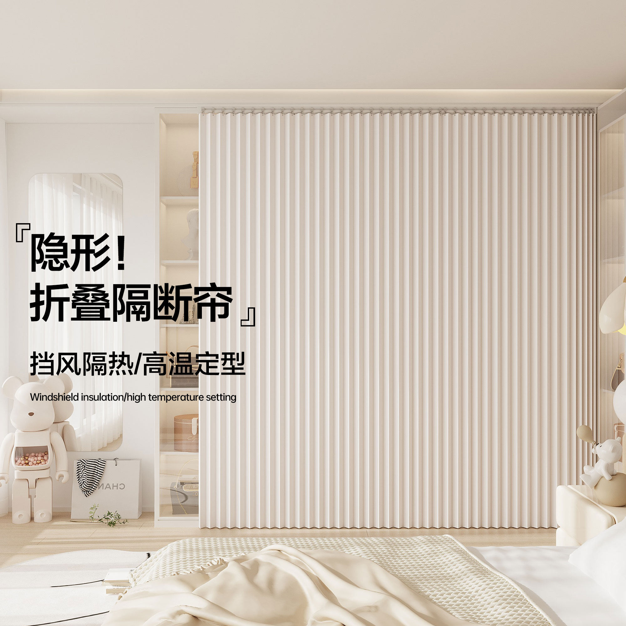 无门大衣柜子遮挡帘衣柜门帘衣帽间防尘帘全封闭拉帘布.轨道免打
