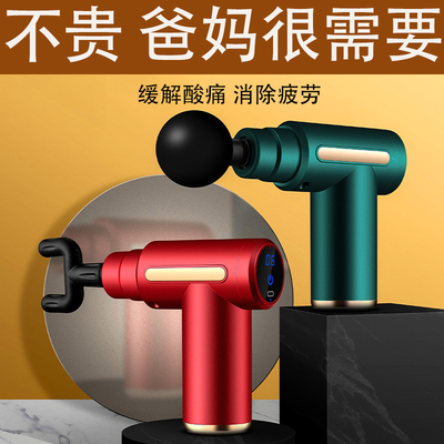 父亲节礼物实用送爸爸送给母亲妈妈婆婆父母长辈生日40老年人50岁