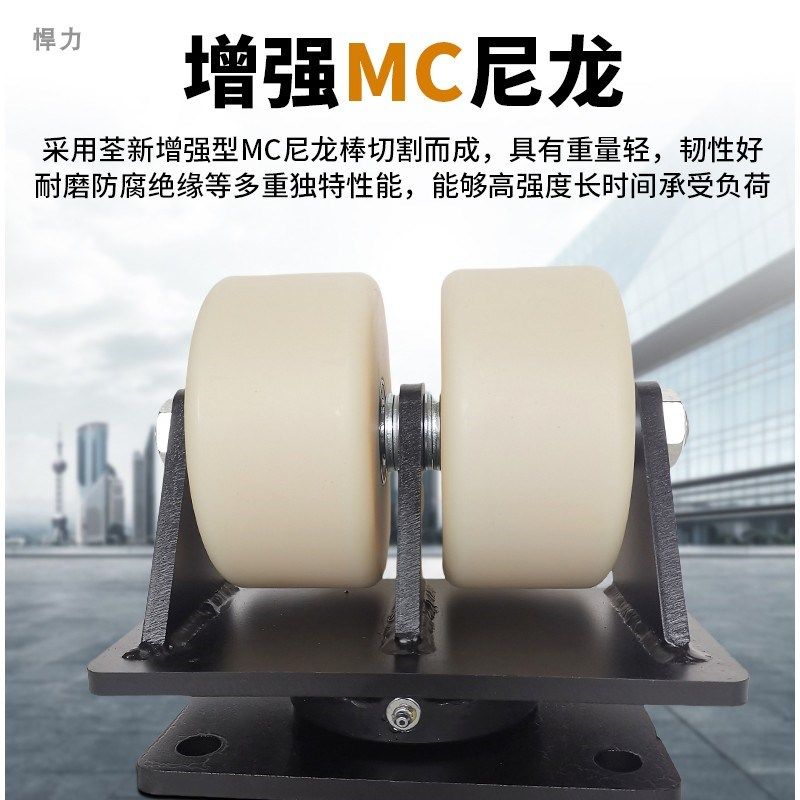 超重型工业尼龙轮万向轮白色耐磨实心加厚抗冲击带刹车双排脚轮子