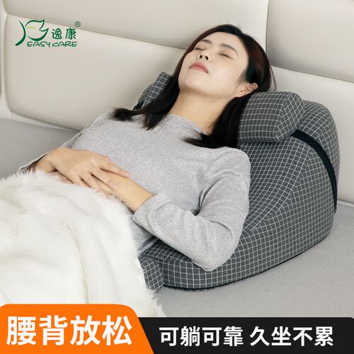 床上靠枕床头大靠背m垫老人护腰三角型软包学生读看书喂奶孕妇靠