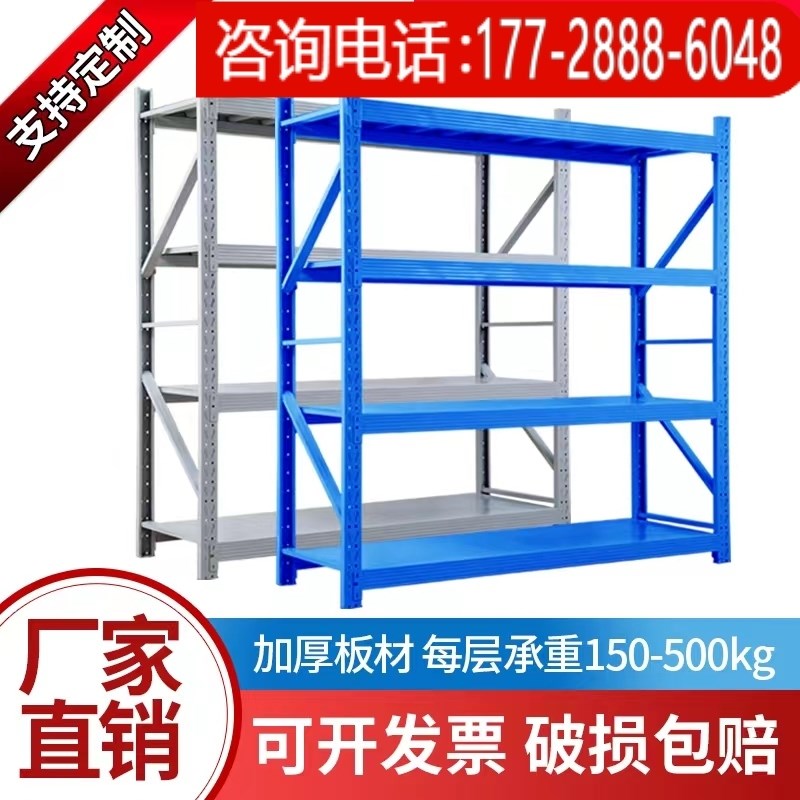 货架多层落地快递重p型仓库展示货物架展示架铁架子置物架仓储
