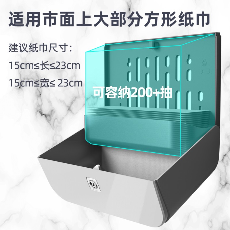 擦手纸巾盒挂壁式厕所卫生间抽纸盒厕纸架免打孔商用家用洗手间