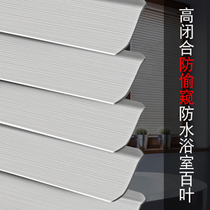 欧轩百叶窗e帘免打孔卫生间家用 遮光升降浴室办公室防水厨房定制