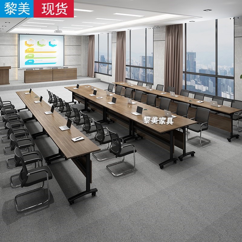 折叠办公桌培训桌双人会议桌长桌可折叠翻板桌拼接长条移动课桌