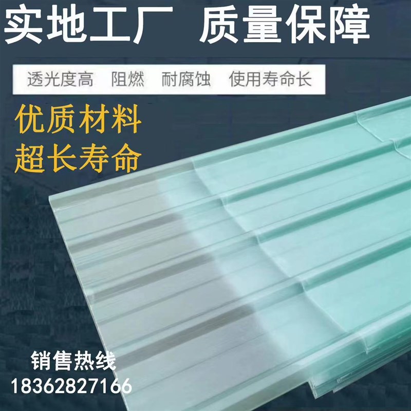 PC采光带透明瓦采光玻璃纤维瓦纤维大棚屋顶工程瓦温室
