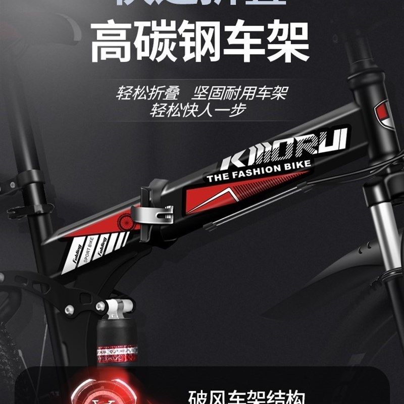 折叠山地变速自行车成人超轻便携可上地铁公路自行车24寸青少年