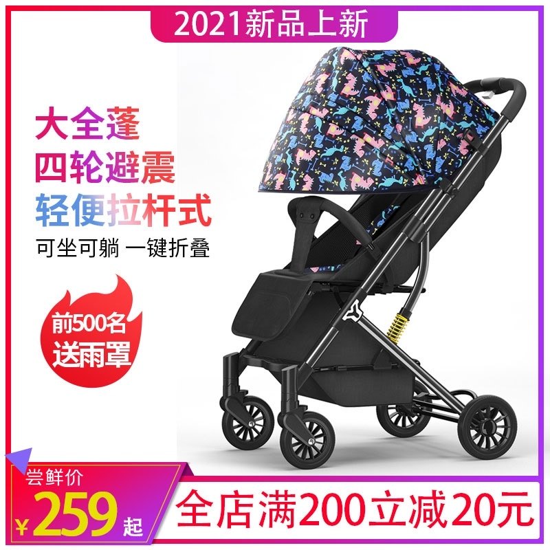 0到3岁婴儿车轻便折叠可坐可躺一键收车宝宝推车便携式.手推车减
