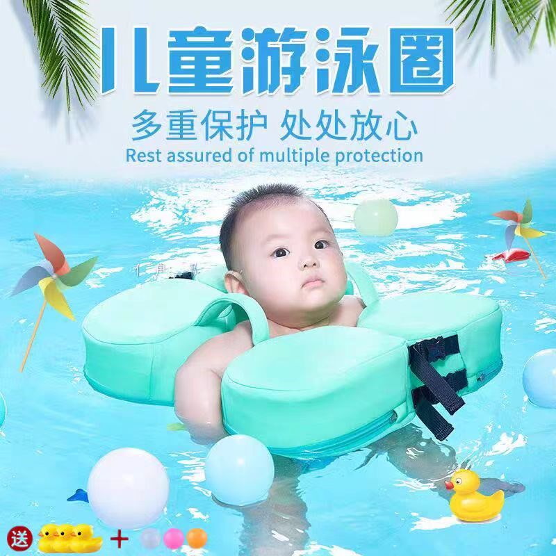 婴儿游泳圈儿童0-3岁防侧翻腋下浮圈宝宝小孩免充气新生儿手臂圈