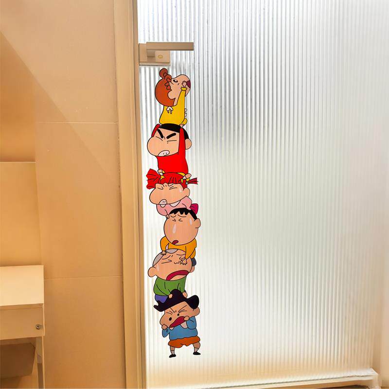 蜡笔小新卫生间浴室厨房玻璃门防撞贴纸防水遮光贴画遮丑卡通装饰