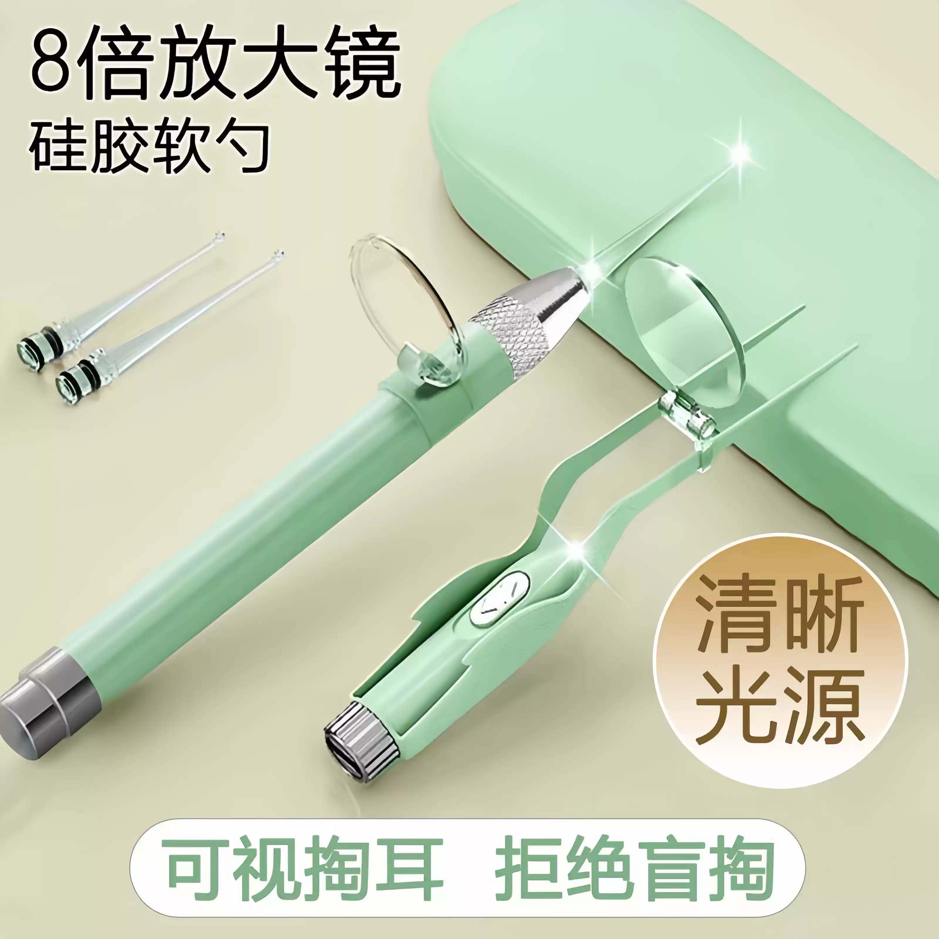 发光挖耳勺套装掏耳朵神器带灯可视工具少儿专用宝宝挖抠耳屎镊子