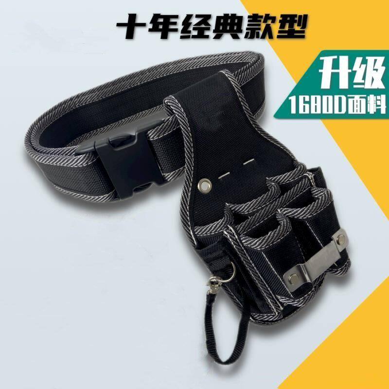 多功能维修安装工具腰包便携新型电工腰带加厚小号防水收纳袋钳套