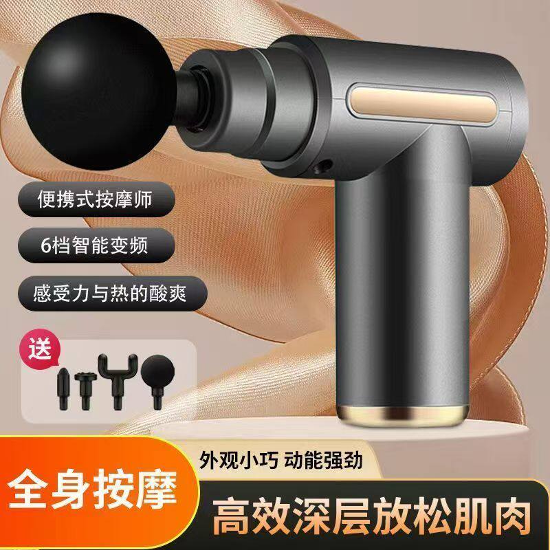 筋膜枪肌肉放松按摩器手持式解压神器网红礼物瘦腰腿健身器材
