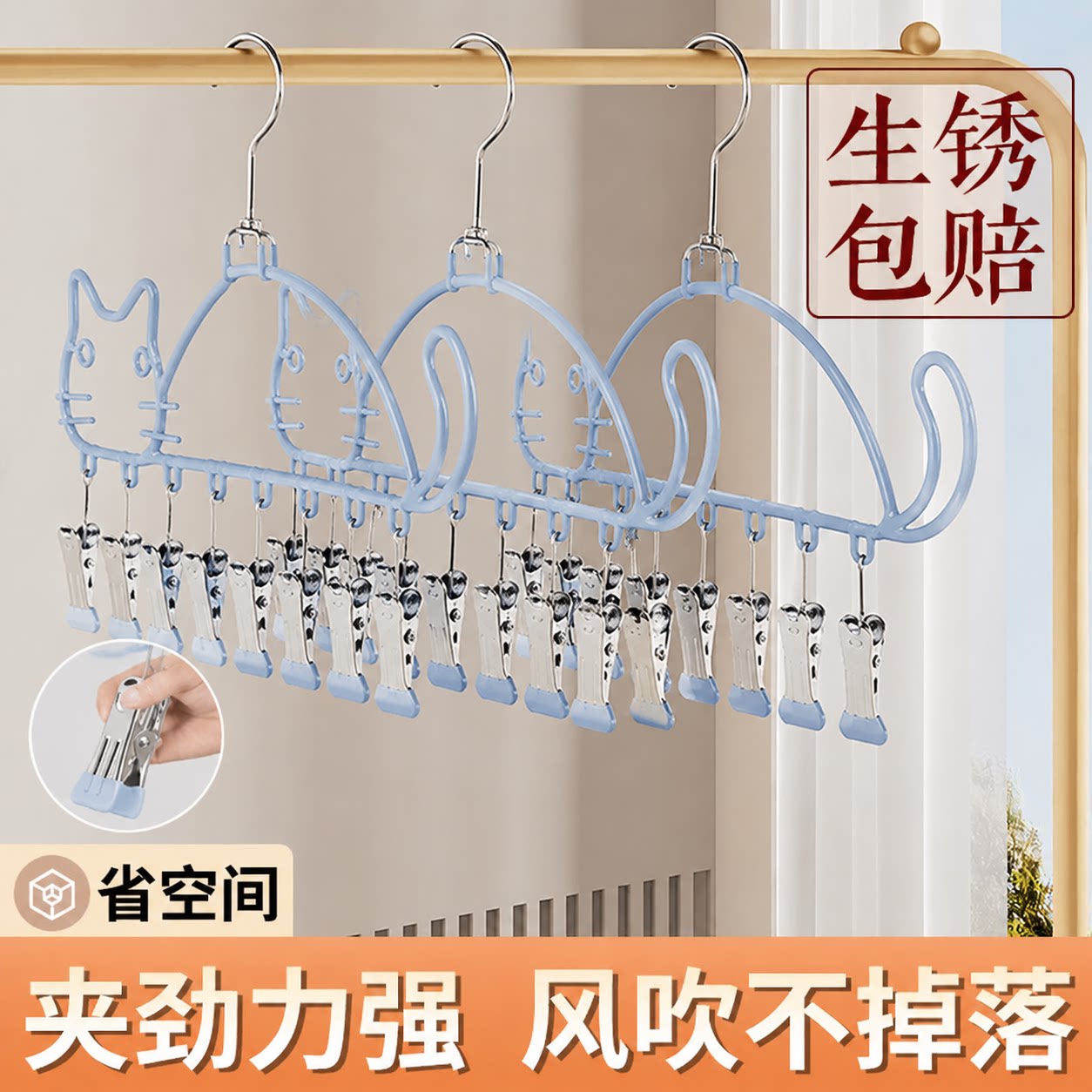 猫咪晾衣架新款婴儿衣服袜子衣架收纳神器多功能宠物口水巾晾晒架