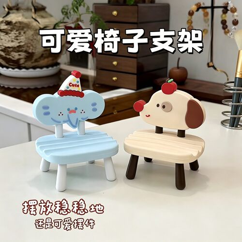 多功能桌面手机iPad支架追剧