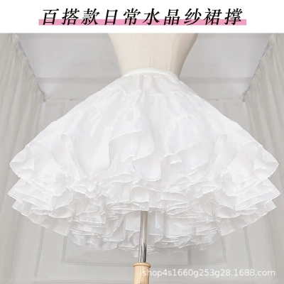 云朵撑Lolita裙撑45CM日常35无骨