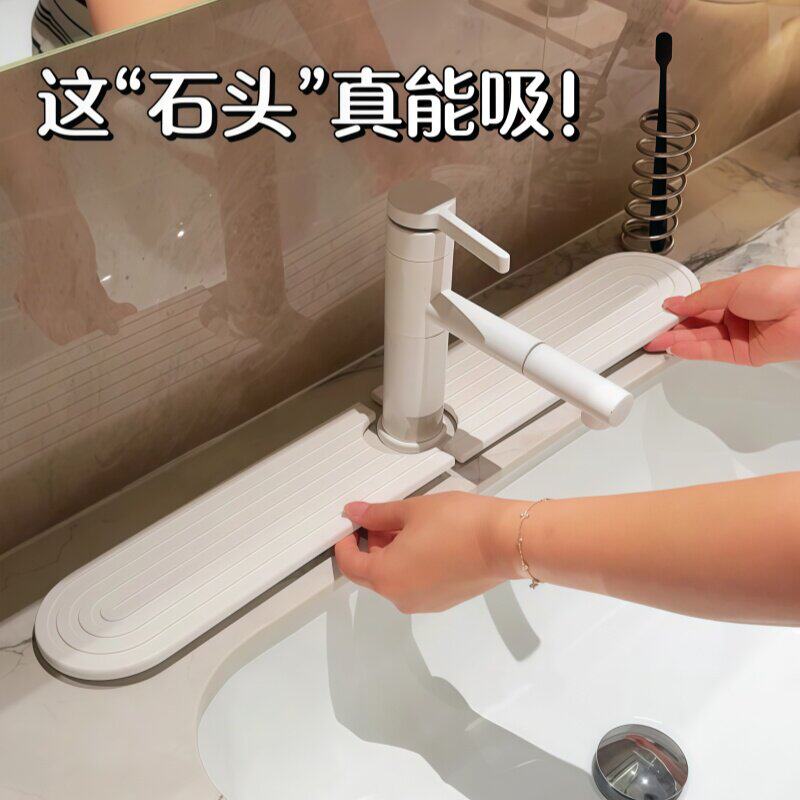新家的100个快递丨水龙头垫硅藻泥吸水速干硬垫厨房水池洗手垫
