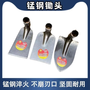 德国进口农用小尖锄头锰钢锄地锄头镐锄种菜松土犁地工具尖镐头开
