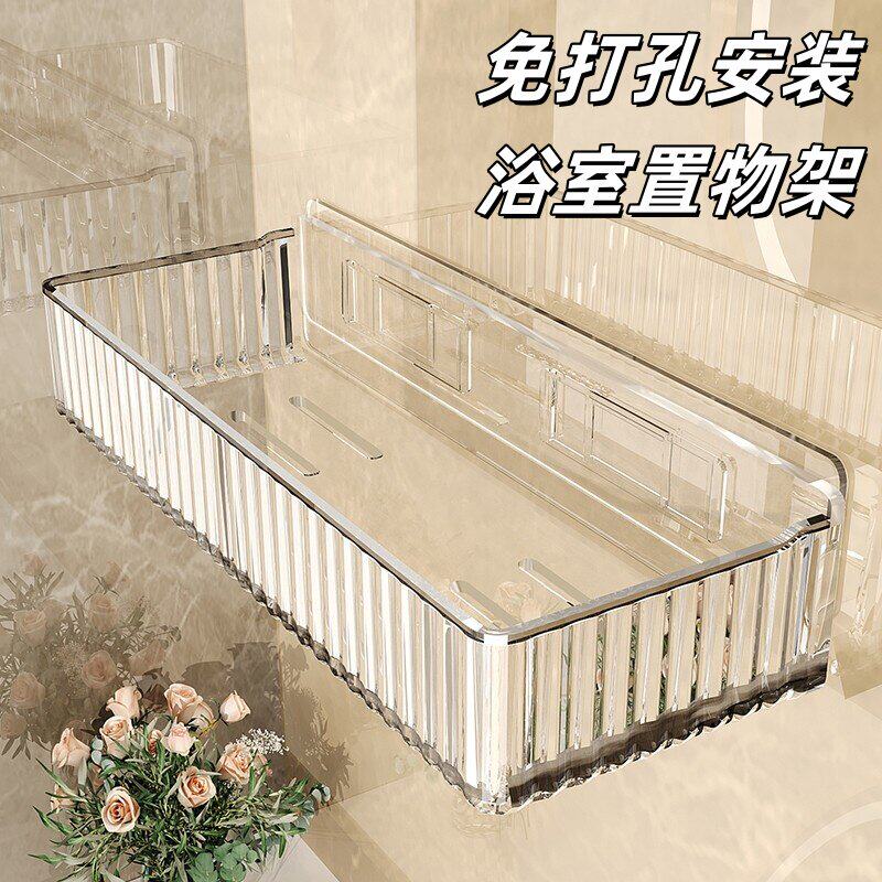 卫生间置物架浴室厕所壁挂墙上化妆品收纳架洗手间免打孔架子