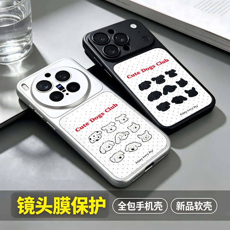 适用苹果18手机壳iPhone17air16九宫格小狗15卡通可爱14秒变13带镜头膜12pro简约11男女大视窗皮纹PLUS套max