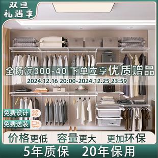 金属衣柜环保定制 衣帽间柜子组合开放式 木舟坊 延喜系列3.3