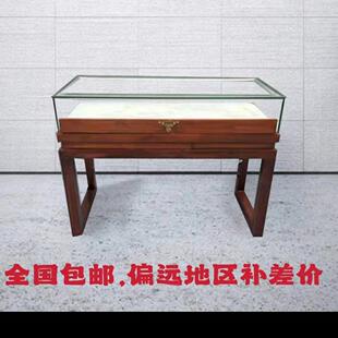 覆古实木珠宝展示柜玉器翡翠古玩博物馆展示柜台首饰柜饰品展示柜