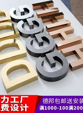 不锈钢精工字定做电镀拉丝钛金玫瑰金仿古铜字公司门头广告金属字