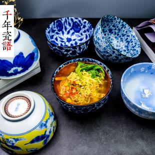 日本进口12.8厘米圆钵碗饭碗面碗家用小面碗泡面碗美浓烧陶瓷餐具