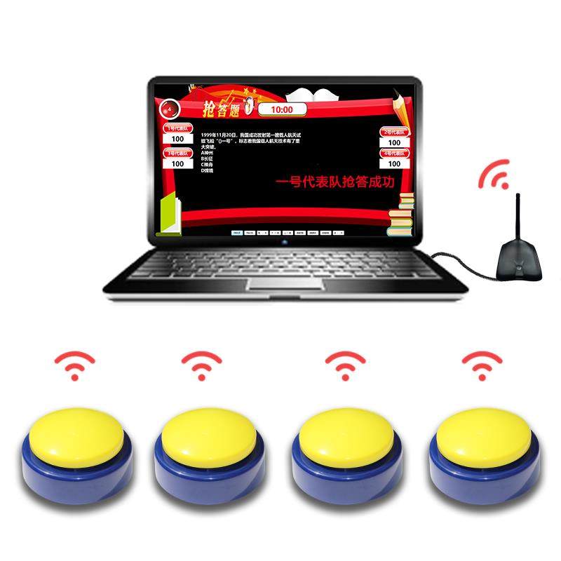 抢答器知识竞赛无线电子亮灯答题器计时记分课堂儿童手按简易包邮