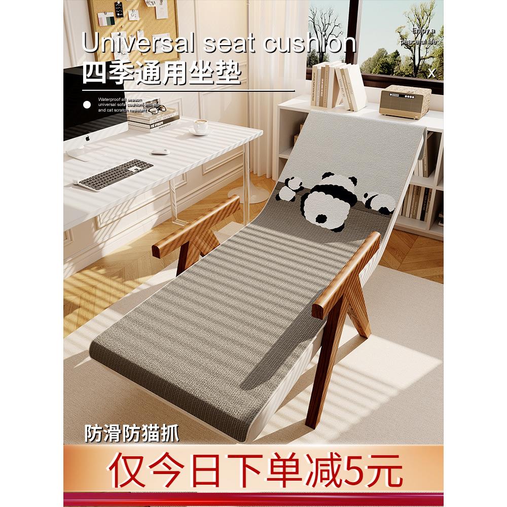 躺椅垫子坐垫靠背一体摇摇椅垫子办公室久坐通用折叠椅子懒人椅