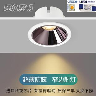 高端洗墙射灯 无主灯客厅cob防眩光led筒灯轻奢天花灯家用嵌入式