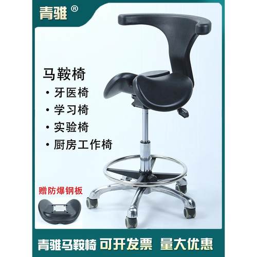 人体工学马鞍椅升降牙科医生椅宠物医师椅牙医椅前倾骑马椅家用