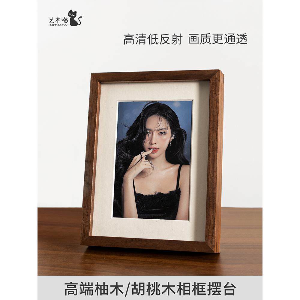 胡桃木柚木相框照片摆台高清晰度无酸卡纸套装原木实木榫卯高端框