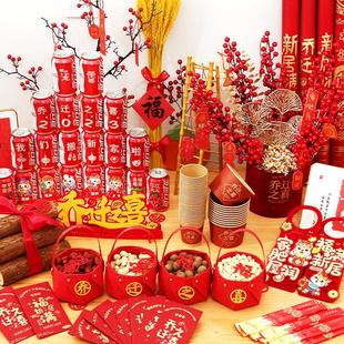 乔迁之喜装 入伙新居布置用品 饰搬家礼物新房入宅进宅仪式 摆件套装